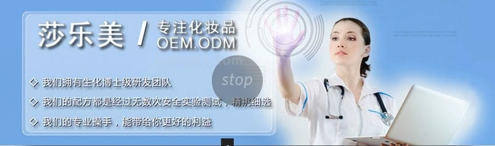 国品牌